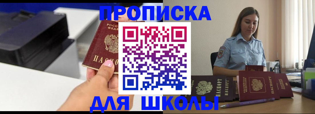 регистрация в Хвалынске