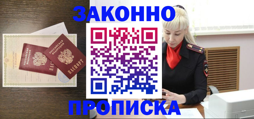 регистрация для дет. сада в Хвалынске