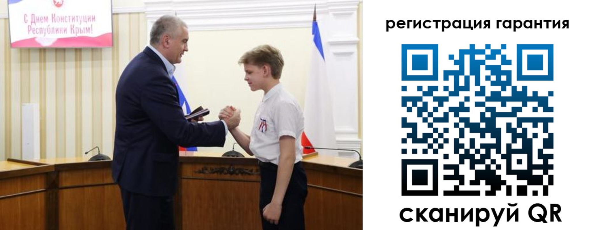 временная регистрация собственник в Хвалынске
